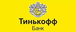 Тинькофф
